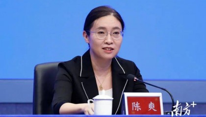 最新！陈爽任广东一大学党委书记，曾任广州教育局局长