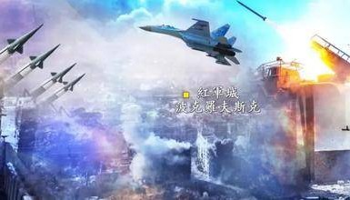 红军城失守，俄军猛攻逼和谈，西方援乌已现退缩？｜凤凰聚焦