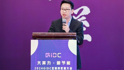 上海市新型互联网交换中心黎建伟:上海算力交易平台开启新价值交换新篇章