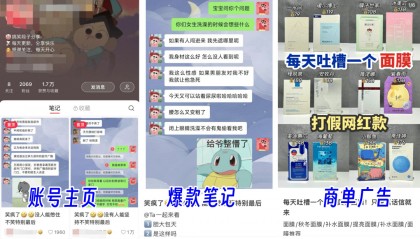 8种聊天记录笔记,玩赚引流卖货接商单