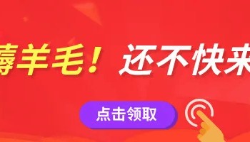 突然被曝！常喝的饮品里添加布洛芬！