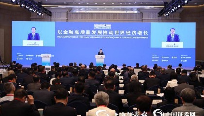 上海市市长龚正:加快打造国际金融资产交易平台 积极深化上海金融国资国企改革