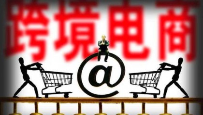技术电商,技术服务全球的新篇章