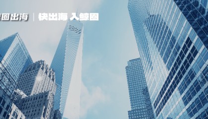 涉外诉讼中,外国当事人如何顺利获得外汇执行款?