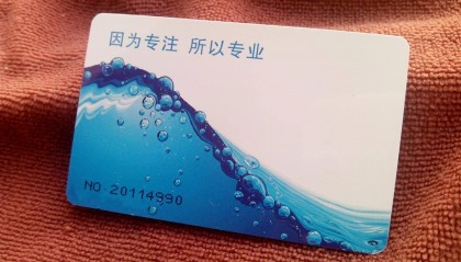 IC卡水表的水卡损坏之后,该如何进行更换了?