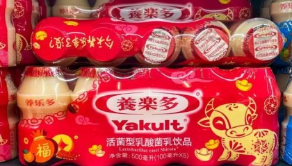 巨头突然宣布：关闭在中国的首家工厂！