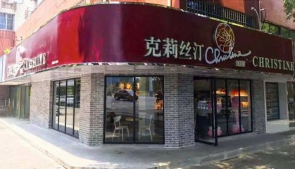 深圳门店早已全部关闭！昔日知名网红品牌，破产清算