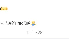 沈腾、林允工作室双双发文：假！