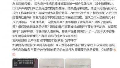 杨幂15年前的博文火了:有本事就杀了我,杀不死,就等着看我变得更强大吧