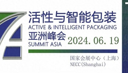 3P展会网:暌违三年,AIPIA2024年亚洲峰会6月19日重启