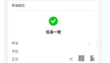 买300多万元新房返十余万元佣金?付首付款后被告知佣金没了!专家称返佣有诱导销售嫌疑