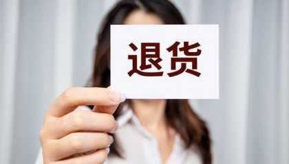 给衣服上锁，商家出大招？