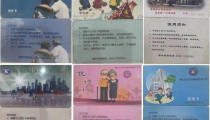 事关出行!主城区这类公交IC卡免费补换