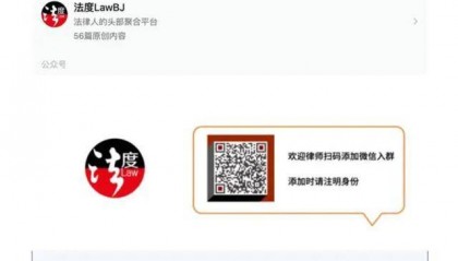 检察长因嫖娼被抓？信息已从官网撤下：相关电话无人接听