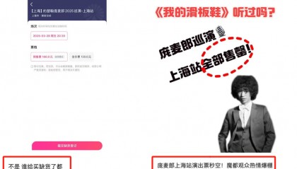 知名歌手复出！曾被强制送进精神病院