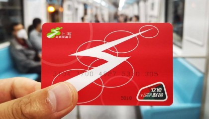 从公交IC卡到CPU卡的过渡方案,如何应对?