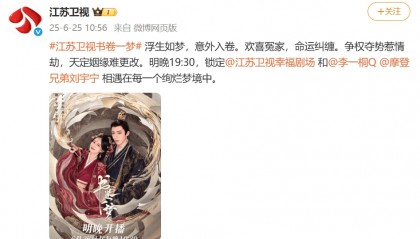 突发！《长安的荔枝》撤档