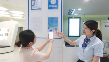 落地跨境贸易便利化新政 湖南建行成功办理省内首批贸易外汇收支企业名录登记