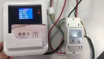 空调控电刷卡学校宿舍IC卡电控机计时崇左