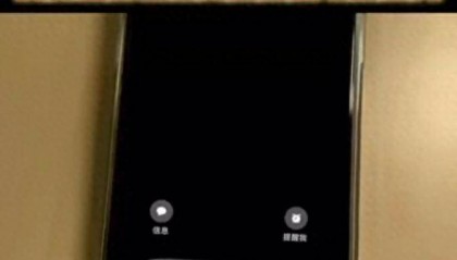 女子捡漏30万黄金女儿怕诈骗急哭，网友：没想到小朋友反诈意识已经是next level了！