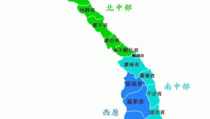 企业所得税之应税利润的计算和不可扣除费用丨越南税务指南2024(3)