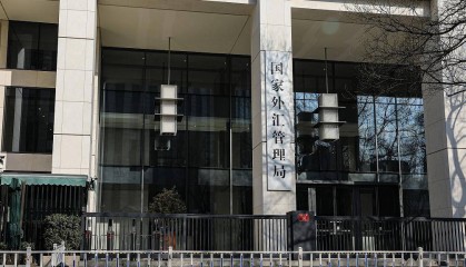 网友建议开放线上渠道查询银行卡境外提现额度,外汇局回应