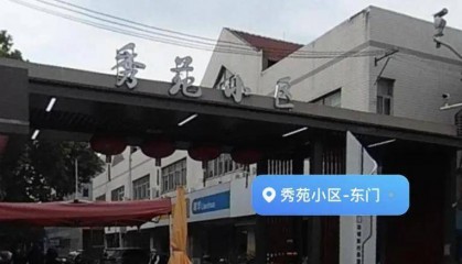 事发上海小区！楼上楼下互开“震楼器”斗气，邻居苦透苦透→