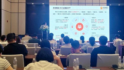 宁波银行杭州分行“外汇金管家”助力外贸企业稳健出海