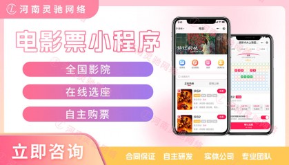 特惠电影票利润计算:一张特惠电影票背后的商业逻辑