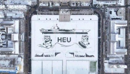 起猛了！在东北看见航母福建舰了