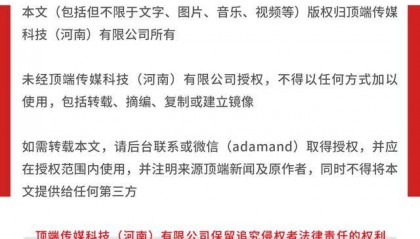 大连工业大学应尽快回应质疑丨顶端快评