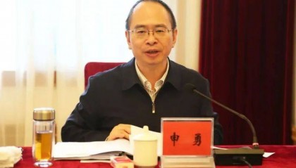 “内鬼”申勇，任上被查