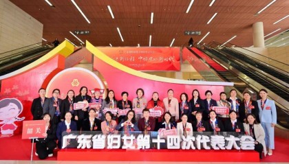 重磅预告｜“娘家人”上线《妇联之窗》 在新征程谱写华丽篇章！