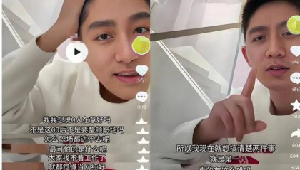 如此网红早该凉了