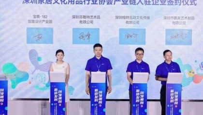 合作签约达2.6亿元！文博会宝泰·182设计园分会场圆满收官