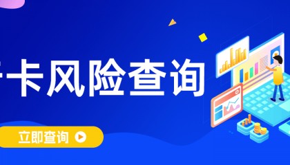 外汇交易,如何预防银行卡被冻结?