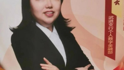 中国银行外汇早知道