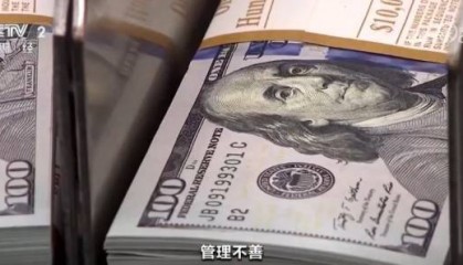 回顾本轮加息周期 美联储此种做法对国际金融市场产生巨大冲击