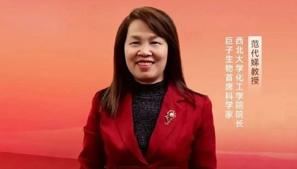 身家超450亿！大学副校长成陕西首富？多方回应→