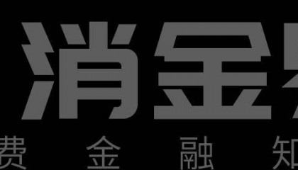返佣高达14%,银行争抢这一消费场景
