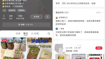 玩赚养生细分赛道,普通人是真的很合适