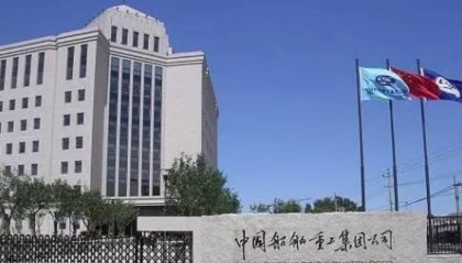 中国重工外汇衍生品交易额度上限为85亿美元,已被罚股民可索赔