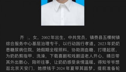 “炒菜多放父亲爱吃的辣椒”，这样的好人评选有何意义