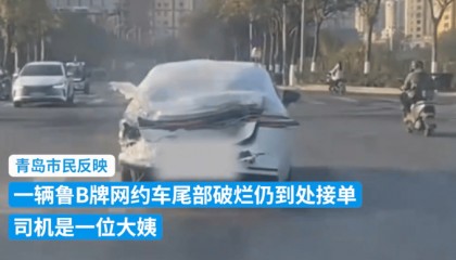 尾部明显变形！大姨仍开“车坚强”接单，当地：已要求修好再上工