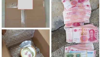 安徽黟县男子将5万余现金藏奶粉罐里邮寄给骗子！