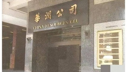 毛主席时代,这家公司赚了一笔巨额外汇,竟比中国全年出口额还多