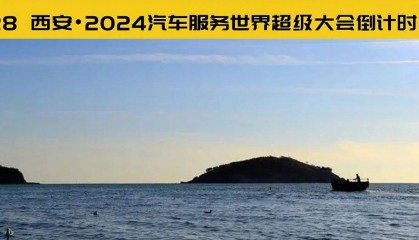 人太平等险企内部发文明确零返佣,车险全面禁止返佣,3万4S店换个方式返佣?