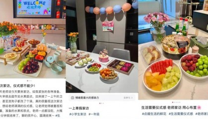 怕暴露隐私，很多网友表示“不喜欢”“别上门”