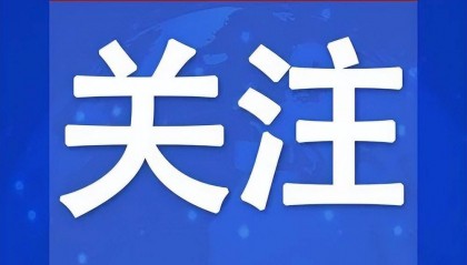 环球时报快评：大连工业大学受处分女生，不必被拉出来“游街”