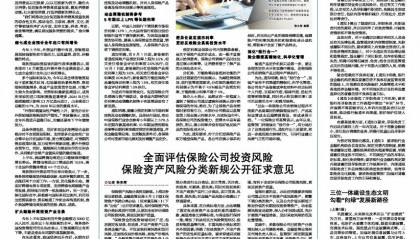 国家外汇局：持续推进外汇领域深层次改革和高水平开放